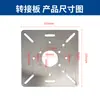 Soporte para Máquina de Control de Acceso por Reconocimiento Facial Base de Control Central Base de Entropía Dahua Punto Mágico Soporte de Escritorio Soporte Fijo para Asistencia