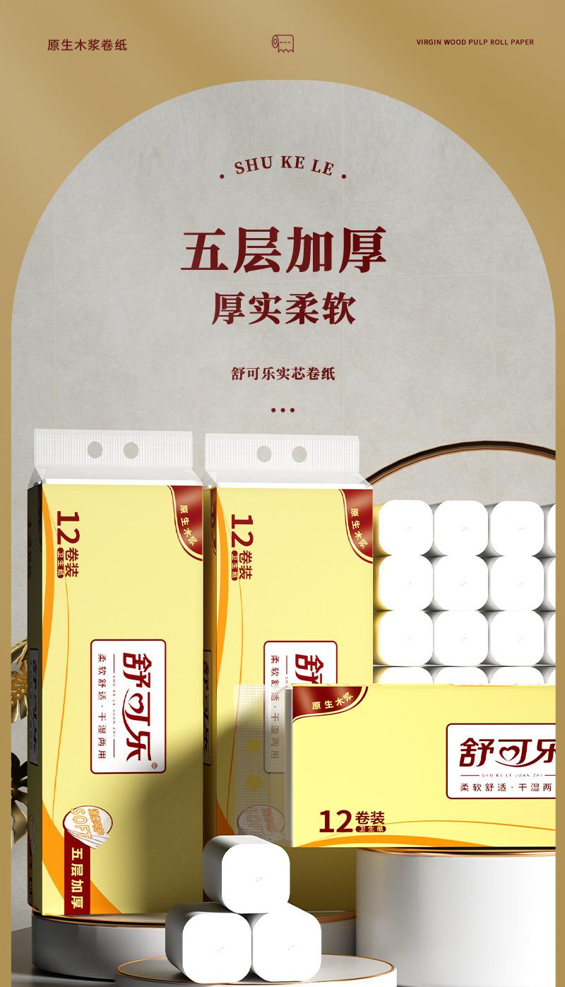 4462详情1
