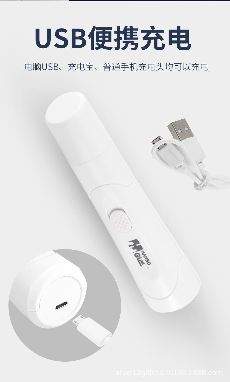 磨甲器_08.jpg