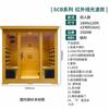 Fábrica Khan, sala de vapor, sauna familiar, sala de fisioterapia comercial, salón de belleza, caja de vapor Khan, vapor individual, sala de ondas de luz de madera maciza