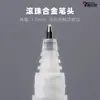 Bolígrafo Resaltador Bolatu Blanco 1.0mm Especial para Arte Dibujo Estudiante Boceto Cómic Línea de Contorno Resaltador Pluma Blanca