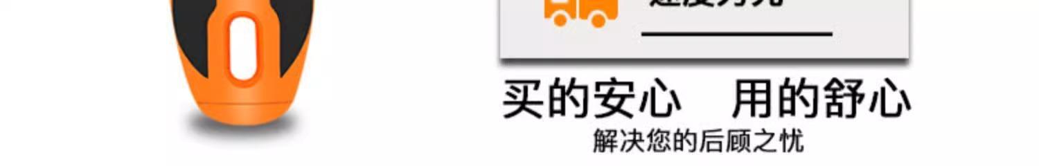 详情图片_14.jpg
