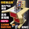 Máquina para Hacer Marcos Nueva para Marcos de Punto de Cruz, Máquina Clavadora de Esquinas CNC a 45 Grados, Máquina Cortadora de Esquinas a 90 Grados
