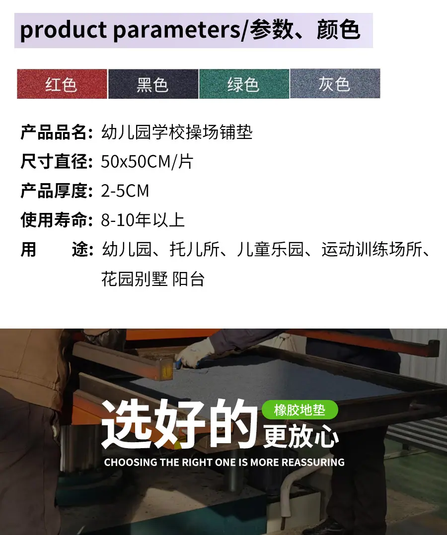 室外地垫_11.jpg