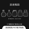Garrafa transparente marcador de página de flor seca estudante crianças atividade manual DIY flor real planta seca espécime adesivo para diário