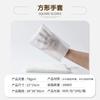 Guantes de Limpieza Desechables No Tejidos, Trapos Suaves e Hidrofílicos con Forma de Palma, Toallas de Baño Diversas, Personalizables, Suaves y Amigables con la Piel