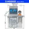 Bomba de Aceite Lubricante Totalmente Automática de 2L Bomba de Aceite Eléctrica de 110V Inyector de Aceite de 4L TZ2232-210