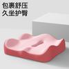 Cojín de Espuma Viscoelástica Descompresión de Vértebras Coccígeas Asiento Sedentario de Oficina Soporte Lumbar Cojín Postoperatorio para Glúteos Cojín para Silla Transpirable y Engrosado