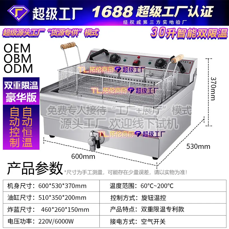 301单缸-30升-空气开关.jpg