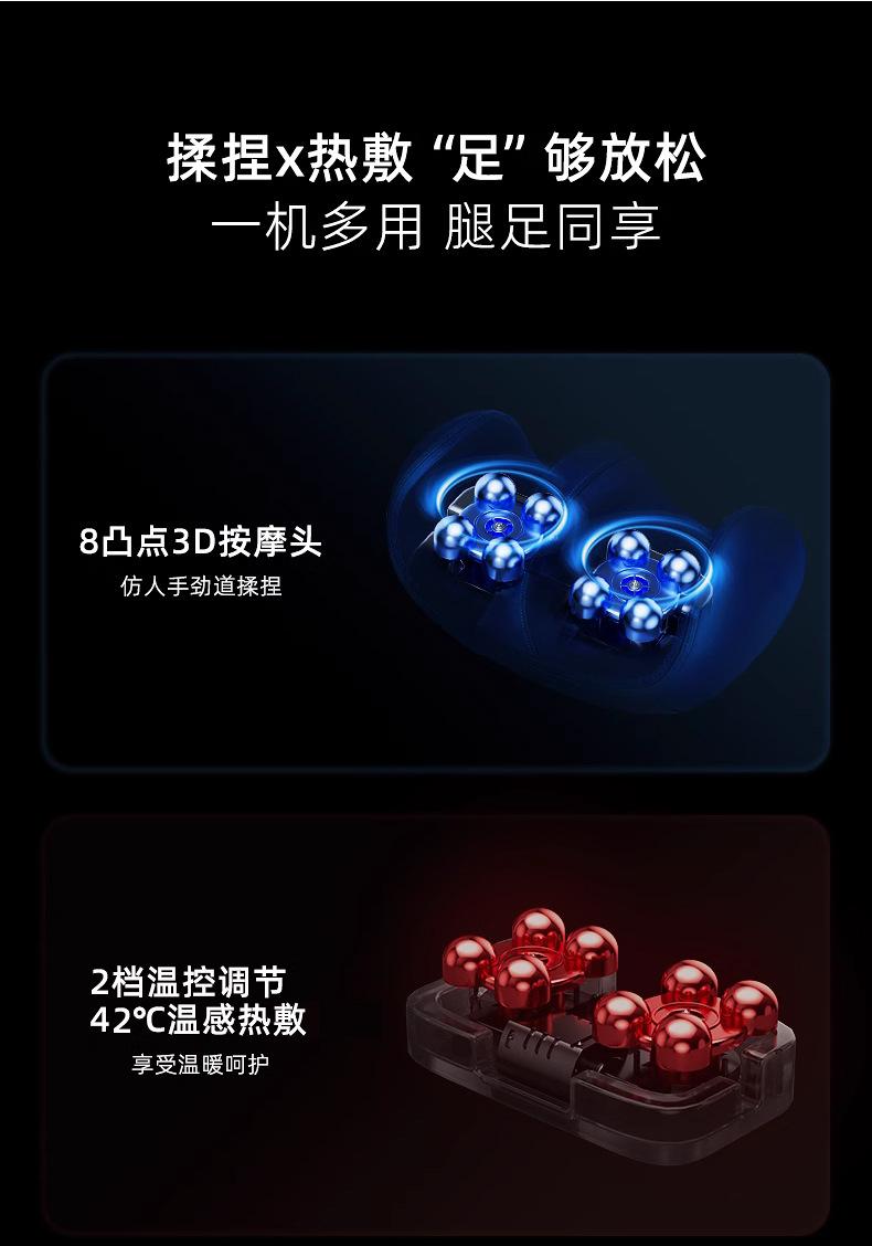 新品足疗机