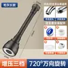 Adaptador de Extensión de Cabezal a Prueba de Salpicaduras para Grifo Transfronterizo para Cocina, Grifo de Agua Corriente Doméstico, Cabezal de Ducha con Aireador de Filtro Giratorio