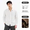 Camisa de Manga Larga para Hombre de Mezcla de Lino Lyocell de Gama Alta Estilo Old Money Primavera Otoño Camisa Casual con Cuello Superior para Hombre