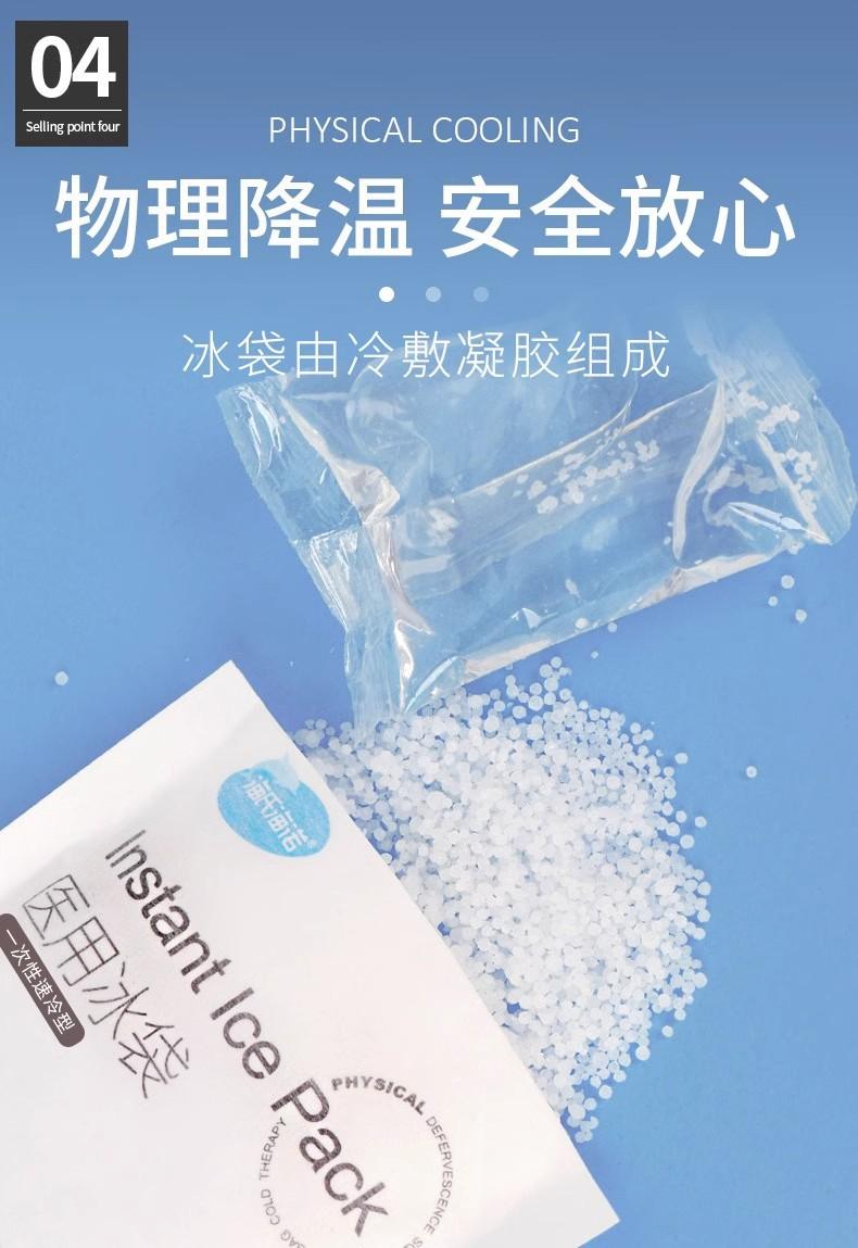 详情图12.jpg