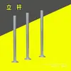 Accesorios para Espejos Gran Angular, Poste Galvanizado, Poste de Advertencia, Poste de Espejo Reflectante, Espejo de Esquina, Poste de Acero, Soporte para Poste de Luz Estroboscópica