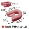 Peças de Máquinas Têxteis Shen: Conjunto Completo de Suportes Guia-Fio para Máquina de Remover Fiapos, Conjunto Completo de Suportes para Passagem de Fio e Ganchos Guia-Fio Finamente Polidos