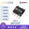 Jw1757C Paquete Sop7 Jw1757 Jiewaite Original en Stock Descenso Fuera de Línea Chip Led Ic