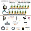 Fabricante atacadista de dispositivos de irrigação automática para flores, incluindo sistema inteligente de irrigação, válvula de água temporizada e controlador de irrigação para jardins.
