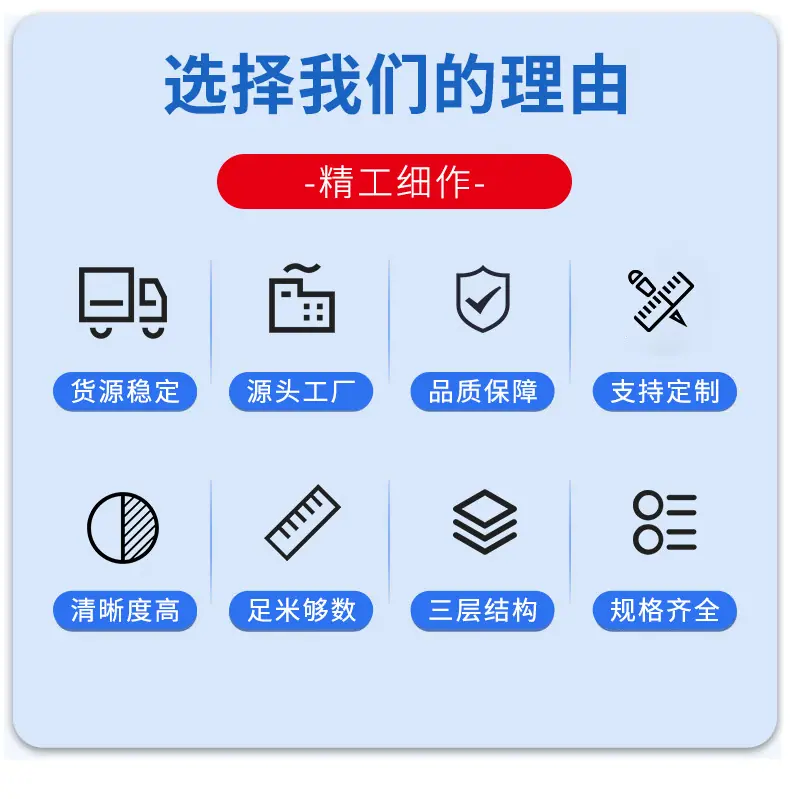 三防热敏_11