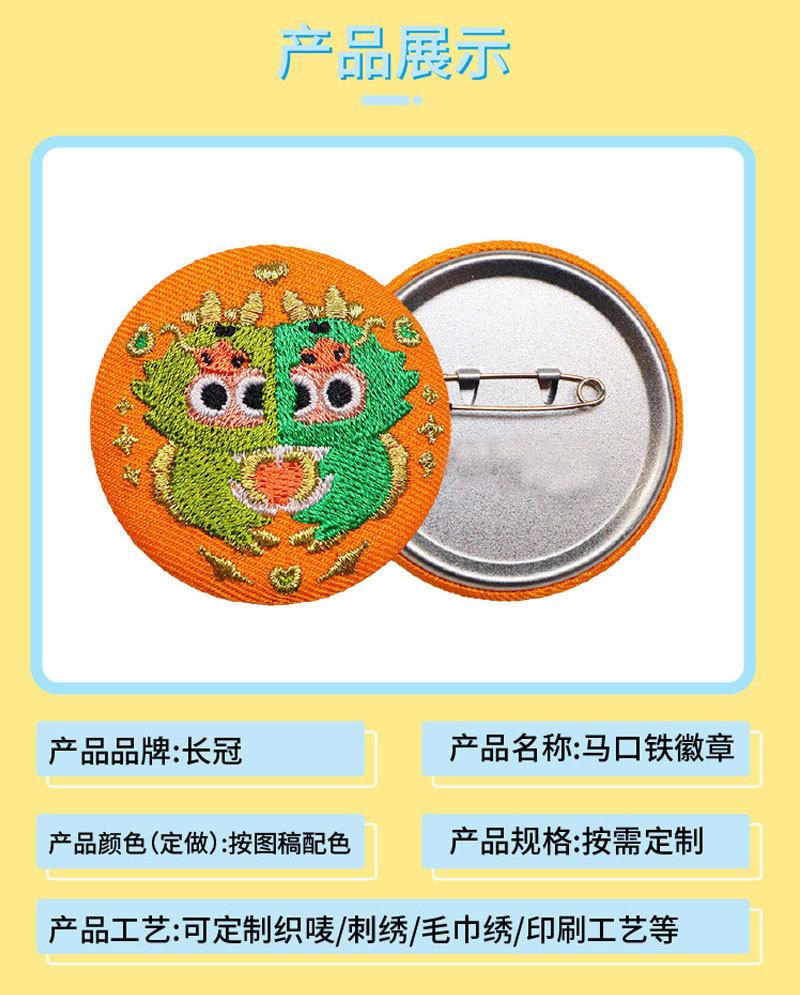 6-18新详情-马口铁_04.jpg