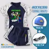 Traje de baño de Minecraft para niños, Traje de baño de dos piezas de manga corta para niños mayores, Conjunto de traje de baño de secado rápido 7