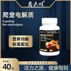 Xin Daming Probióticos para Reptiles Ayuda Digestiva para Lagartos Bacterias Activas Probióticos para Tortugas Electrolitos 40g Fabricante