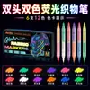 Caneta de tecido UV fluorescente, best-seller internacional, para grafite em roupas, criação de arte para festas brilhantes, marcador não lavável
