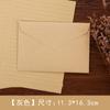 Sobre con estampado de lino fresco, carta de amor vintage, papel especial engrosado de piel de vaca, tarjeta de invitación, postal, sello de cera con pintura al fuego