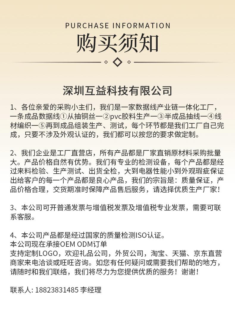 1.直仟插头充电线1m_11