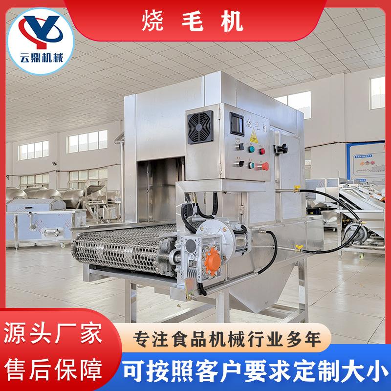 烧毛机22.jpg