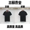 Minha Marca Trendy T-Shirt de Manga Curta Gola Redonda Bordado Gráfico Frontal Unissex Masculina Meia-Manga Verão [Corte Solto]