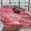 Australiano 243 Lotte Wagyu de Sangre Pura Solomillo Superior L'Grow Olla Caliente Barbacoa Carne Veteada Mayoreo