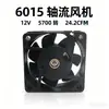 Ventilador Axial 60*60*15 DC12V 5700RPM 24.2CFM Alto Flujo de Aire 6015 Ventilador de Refrigeración