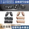 Adaptado a Highlander Camry Reiz Crown Corolla Pula botón interruptor de asiento ajuste respaldo cubierta delantera y trasera