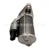 Motor de Partida 0001179516 0AM911023N 0001179522 STN7000RN STN7000XH
