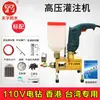 Máquina de inyección de alta presión Tianyu poliuretano resina epoxi máquina universal de relleno impermeable fuga inteligente eléctrica Máquina de inyección