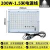 Foco Led Enchufable Temporal de Trabajo Exterior Impermeable Sitio de Construcción Ingeniería Iluminación Portátil con Cable Luz de Trabajo