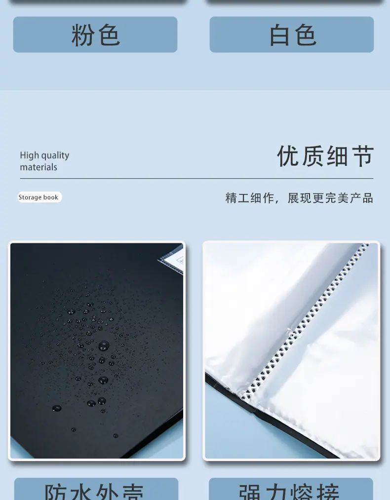 A4多规格文件收纳册_08.jpg?x-oss-process=image/format,png