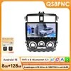 Adecuado para Mitsubishi Colt 2007-2012 Navegación GPS de pantalla grande Android Cámara de reversa para coche
