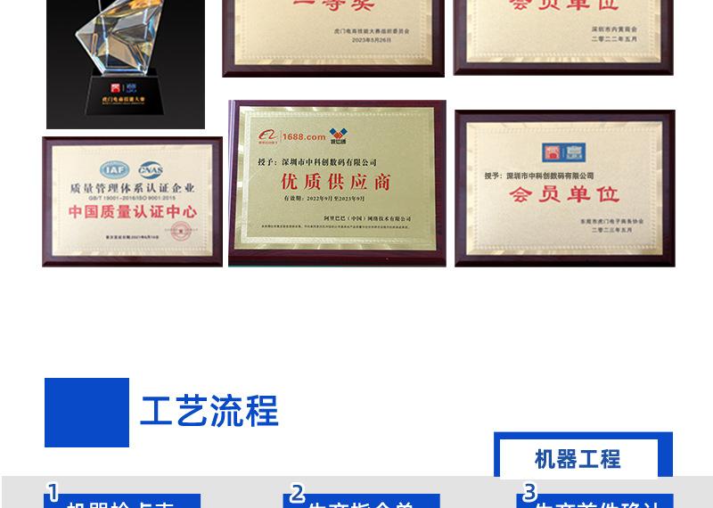 详情页_21.jpg