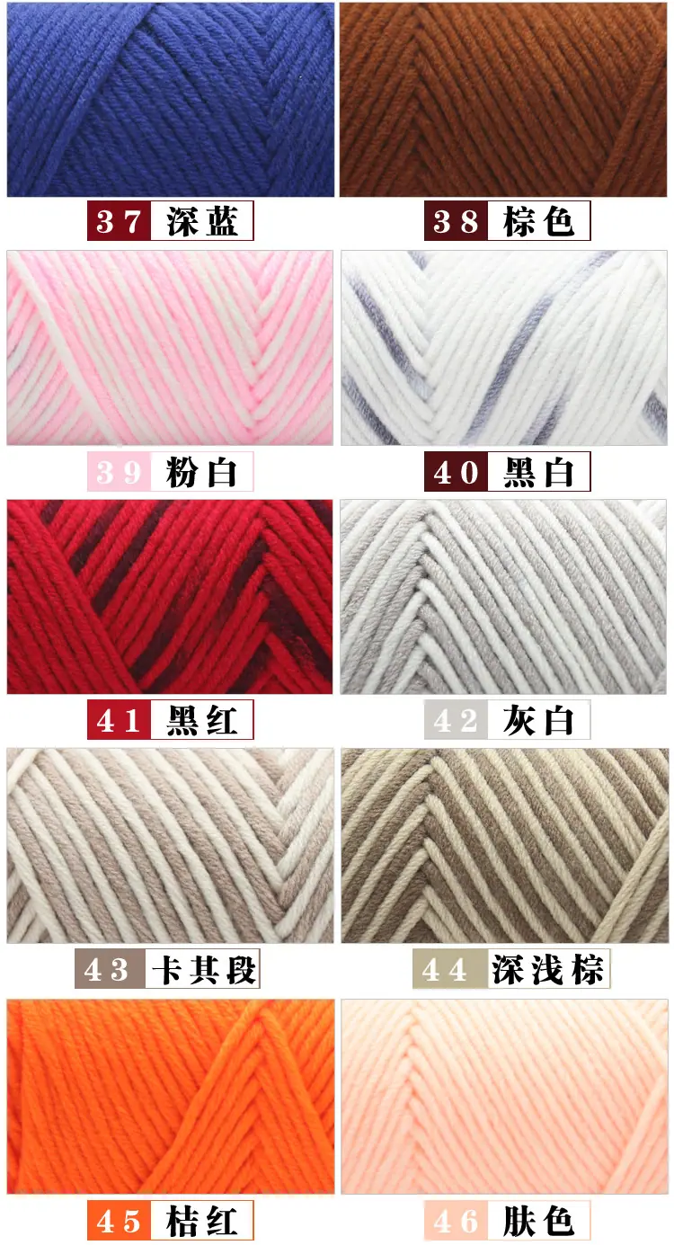 色卡5