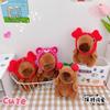 Lindo Llavero Colgante de Capibara Oso Fresa Creativo Cangrejo Pequeño Cereza Capibara Colgante Bolsa Escolar Mujeres