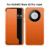 Capa protetora flip em couro liso, completa e adequada para Huawei Mate60Pro+, Honor Magic5.