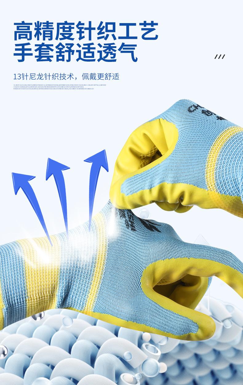 详情_04