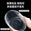 Caja de Embalaje Redonda de 1250ml Caja de Almuerzo Desechable Plástico Engrosado Transparente Caja de Almuerzo para Llevar Comida Rápida Tazón para Sopa con Tapa