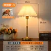 Lámpara de Mesa de Metal para Tela Francesa Transfronteriza Internacional Lámpara de Noche Creativa Vintage para Restaurante LED Recargable Venta al por Mayor Lámpara LED