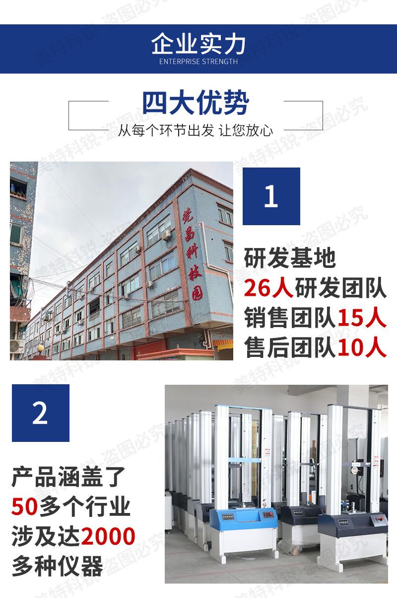 8寸炼胶机_13.jpg