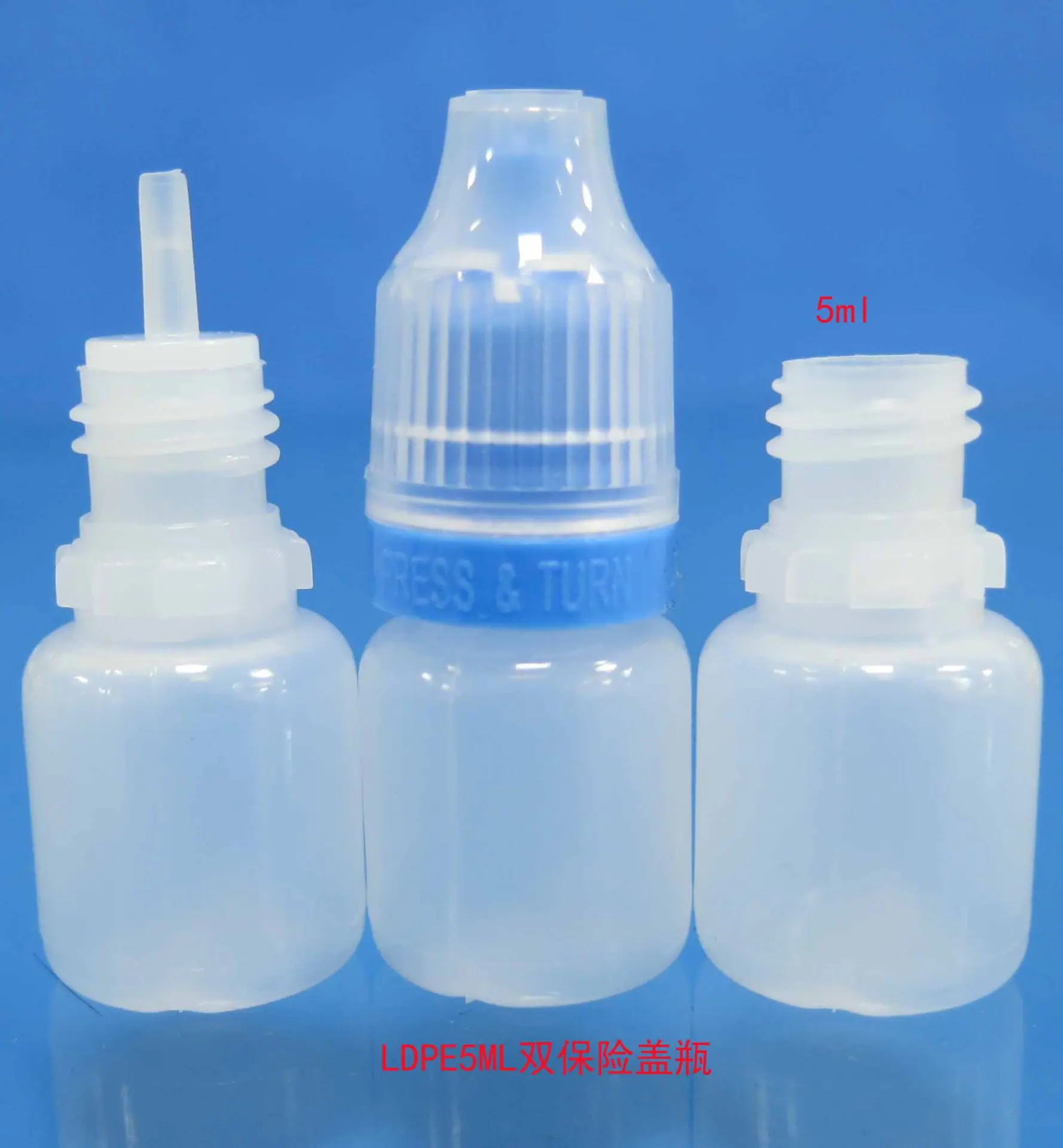 LDPE5ML双保险盖瓶10