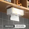 Dispensador de caja de pañuelos de pared, caja de almacenamiento de pañuelos faciales para el hogar, caja de almacenamiento de papel para servilletas de baño, cocina, inodoro
