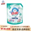 Detergente concentrado en polvo White cat quita manchas sin fósforo baja espuma fácil de flotar lavado a mano lavado a máquina hogar asequible paquete familiar 700g * 1 bolsa