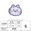 Parche de Tela Bordado de Dibujos Animados Yongzhu Bolsa Aplique Decorativo DIY Parche para Ropa de Perro y Gato Velcro Autoadhesivo
